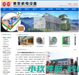 微量导航网