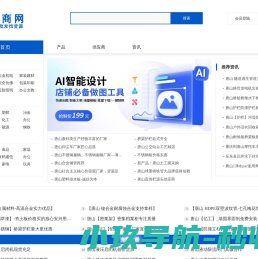 通信产业网