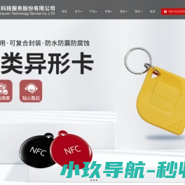 公司不存在