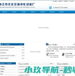 安保顺家政网上惠州53hz.com惠州市形象宣传片