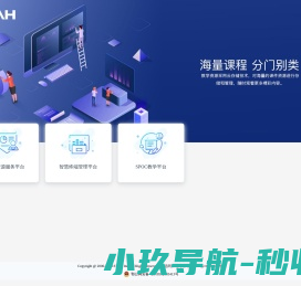 武汉东信同邦信息技术有限公司