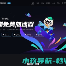 苏州倍特万