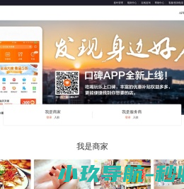 众票通票务综合管理平台