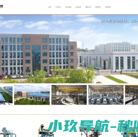 广东永悦建材有限公司