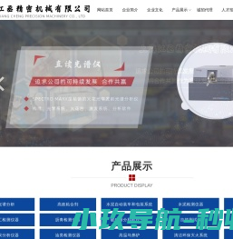 上海通用风机股份有限公司