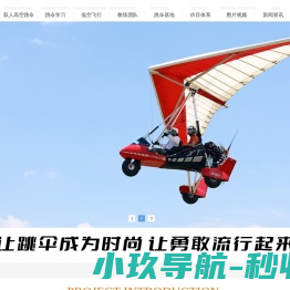 上海通用风机股份有限公司