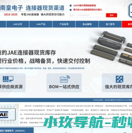 网站截图
