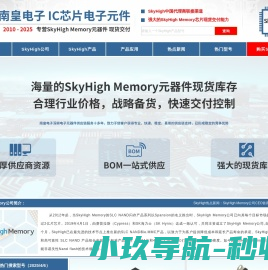 广东天建工程管理有限公司
