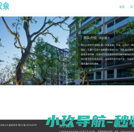 重庆新思美亚克力塑胶有限公司