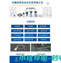 河南省中医药防治呼吸病重点实验室