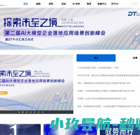 杭州新剑机电传动股份有限公司