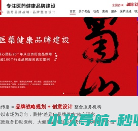 数智工福