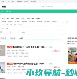 奥蓝学生管理信息系统(学生版)