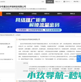 长沙瓷砖地板翻新,长沙大理石翻新,长沙固化地坪,长沙水磨石翻新,长沙水泥密封固化剂