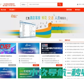云南鹏鸿制卡营销策划有限公司