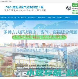 延边人民出版社