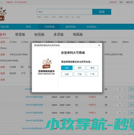 大可