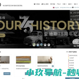 工业地坪,瓷砖界面剂,水泥环氧自流平,地面填缝剂,防水涂料