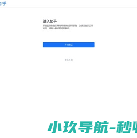 知乎