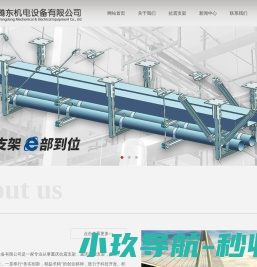 重庆抗震支架