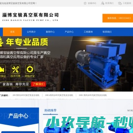国家级科小企业