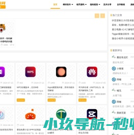 阿锤资源网