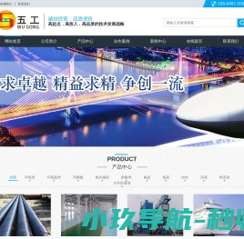 长沙五九化工涂料有限公司