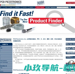 PCB®传感器公司