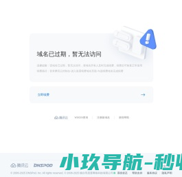 蓝队云