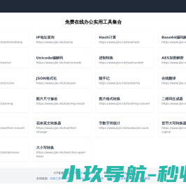 洛阳兰迪玻璃机器股份有限公司