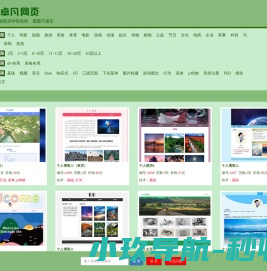 网络安全培训