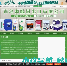 上海卧宏生物科技有限公司