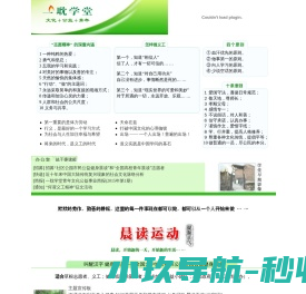 博东科技