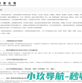 四川明霆基础工程有限公司