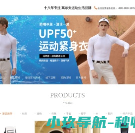 浙江省医药保健品进出口有限责任公司