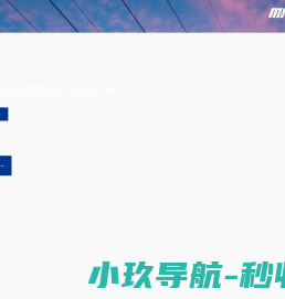 浙江万马股份有限公司