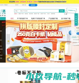 湃乐多航运科技