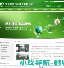 斯达半导体