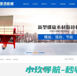 河南高压电力试验