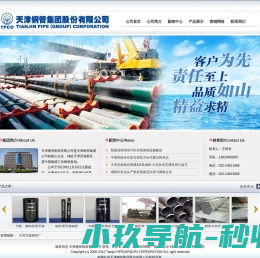 泊头市艾瑞阀门科技有限公司