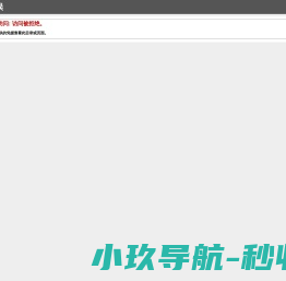 极速下载站