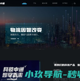 好句子网