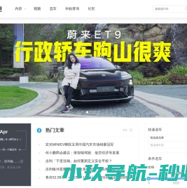 皆电GeekNEV
