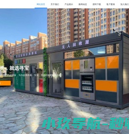 极速广告联盟