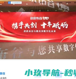 快乐分享