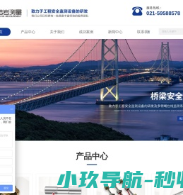 长春专业网站设计建设