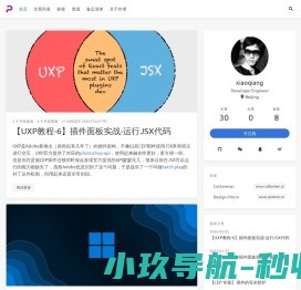 3D打印机