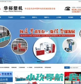 德荣医疗科技股份有限公司