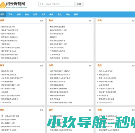 琛玥昊百货