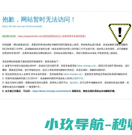 厦门龙腾天下
